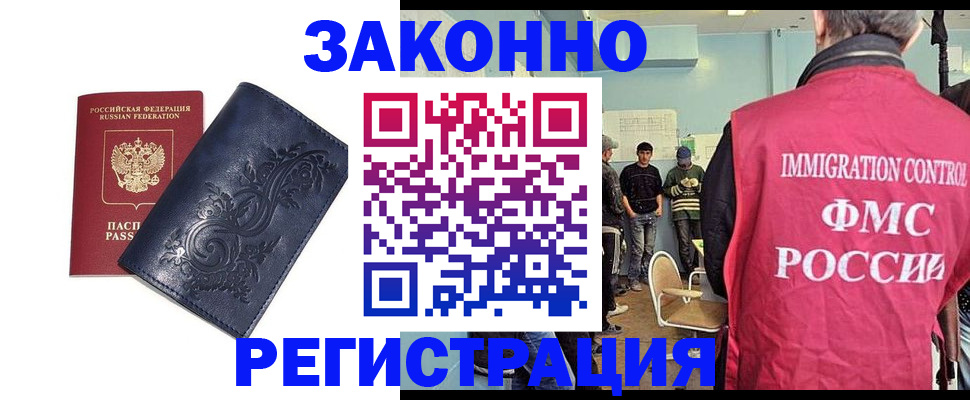 временная регистрация госуслуги в Усть-Куте